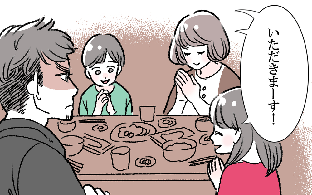 生活費をくれない夫…精神的肉体的にも追い詰められる私／健一の場合（前編）【モラハラ夫図鑑 まんが】