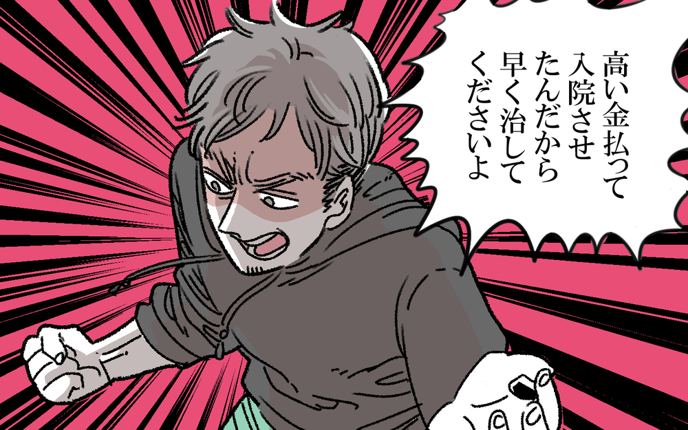 「もう逃げて」…病院でのモラ夫の態度に友人が動いた！／健一の場合（中編）【モラハラ夫図鑑 まんが】
