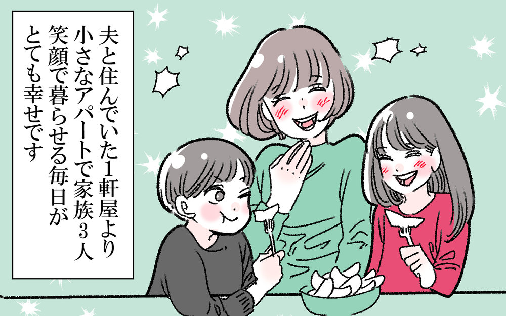 モラハラ夫と離婚するまで…子どもと友人が私を救った／健一の場合（後編）【モラハラ夫図鑑 まんが】