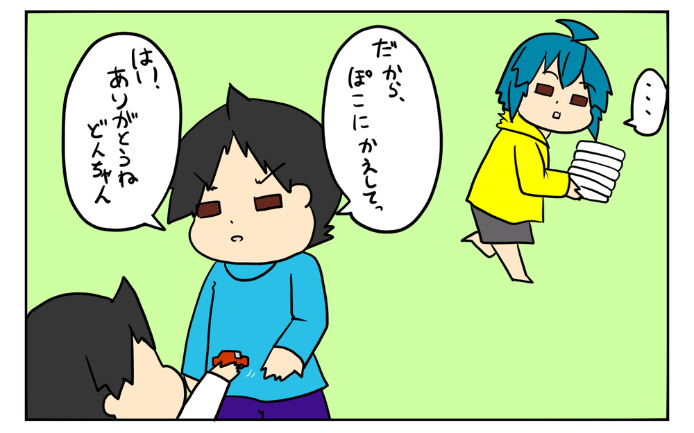 息子の怒り方が私に似ている…！ 娘とケンカになった時の「息子の対応」とは？【ぽこちゃんです＆どんちゃんです Vol.15】