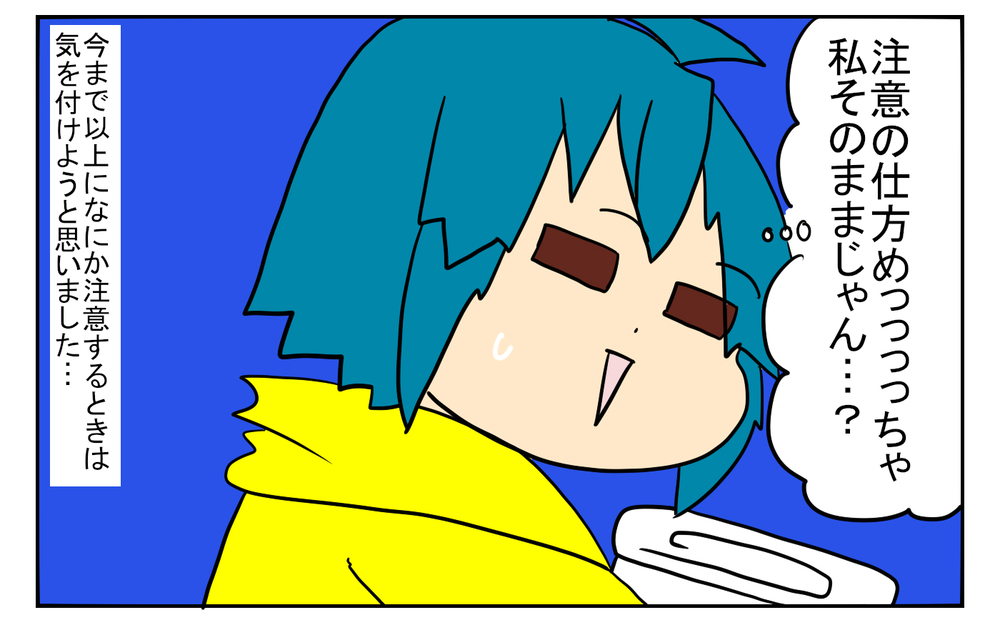 息子の怒り方が私に似ている…！ 娘とケンカになった時の「息子の対応」とは？【ぽこちゃんです＆どんちゃんです Vol.15】