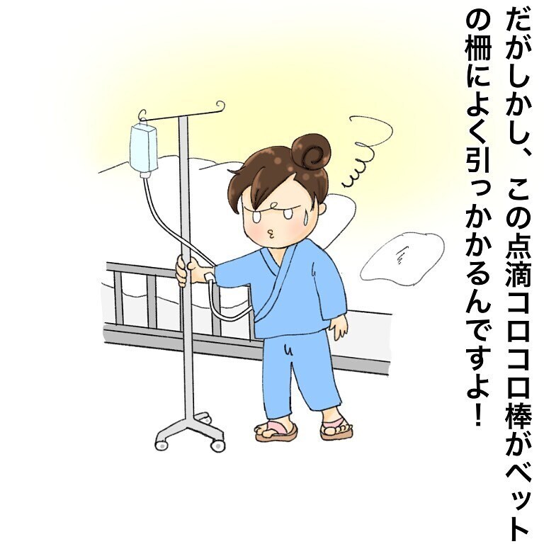もうすぐ抗がん剤治療が始まる…！　暇な入院生活はどうやって過ごす？【鼻腔ガンになった話 Vol.17】