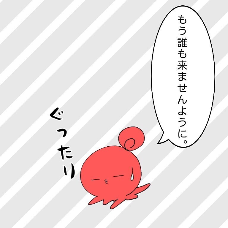 抗がん剤投与が近づいてきたと実感、次から次へと先生たちがやってくる！【鼻腔ガンになった話 Vol.18】