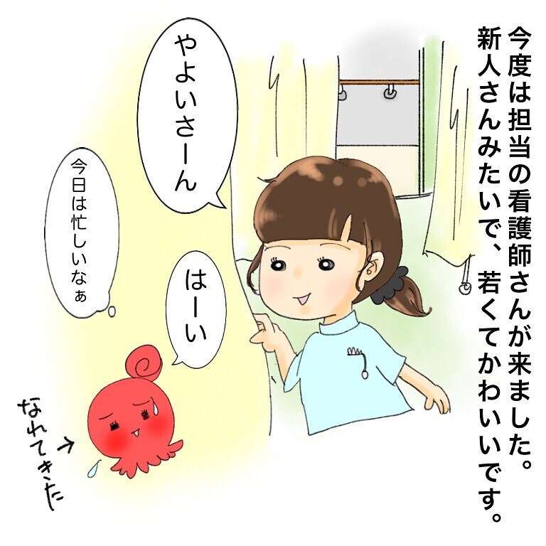 抗がん剤投与が近づいてきたと実感、次から次へと先生たちがやってくる！【鼻腔ガンになった話 Vol.18】
