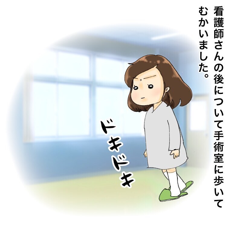 いよいよ抗がん剤治療　手術ってこんなにアウェイなの？【鼻腔ガンになった話 Vol.19】