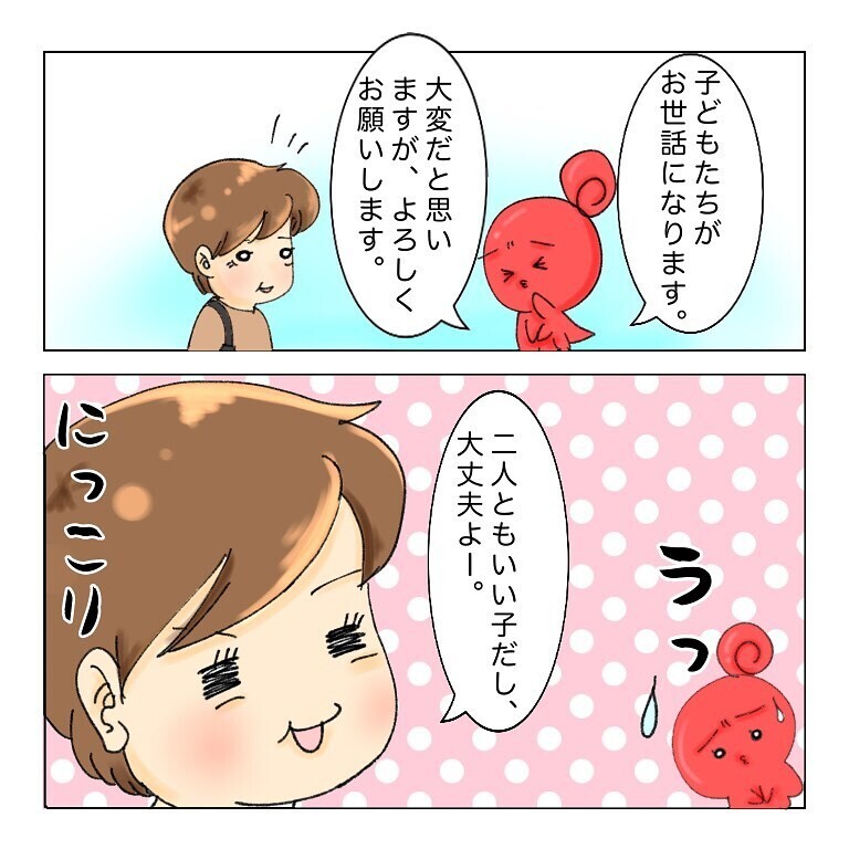 がん告知を受けた妻が語る 夫にしてほしい7つのこと Nikkei Style