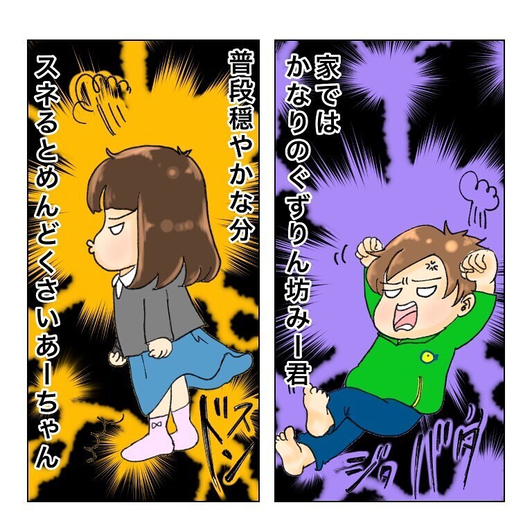 いよいよ抗がん剤治療　手術ってこんなにアウェイなの？【鼻腔ガンになった話 Vol.19】