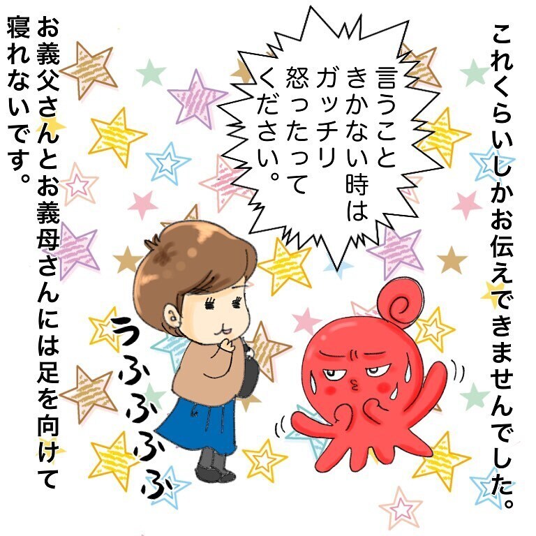 いよいよ抗がん剤治療　手術ってこんなにアウェイなの？【鼻腔ガンになった話 Vol.19】
