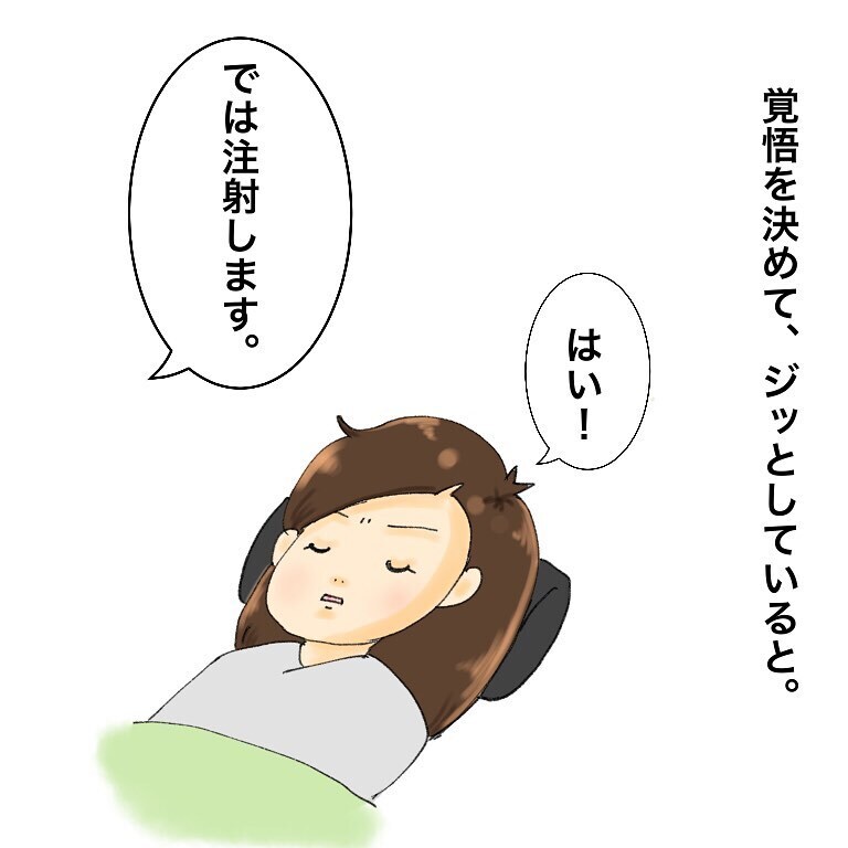 執刀医はまさかの新米先生?!　そして右腕に激痛が…！【鼻腔ガンになった話 Vol.20】