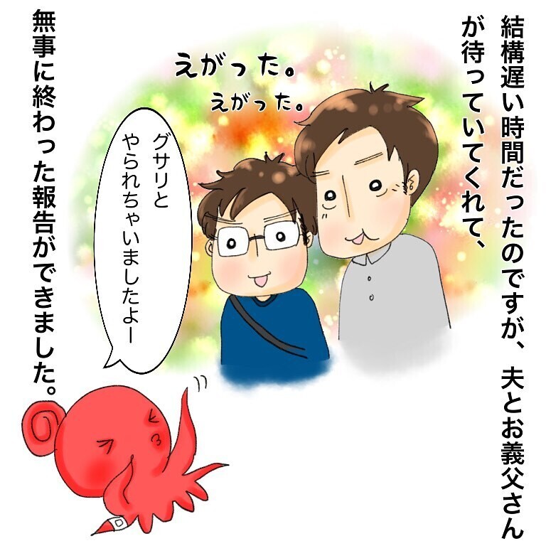 無事に手術終了！一安心してゆっくり眠れる…と思いきや突然の吐き気！？【鼻腔ガンになった話 Vol.21】｜ウーマン