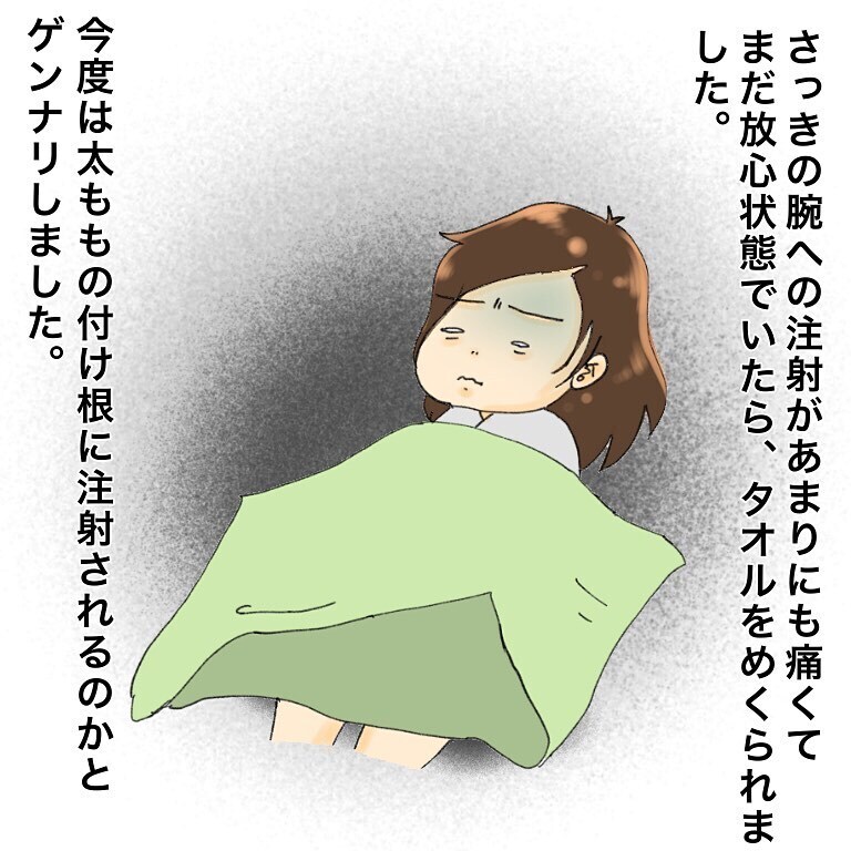 無事に手術終了！一安心してゆっくり眠れる…と思いきや突然の吐き気！？【鼻腔ガンになった話 Vol.21】