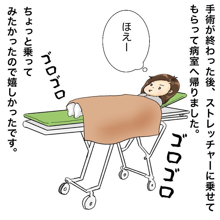無事に手術終了！一安心してゆっくり眠れる…と思いきや突然の吐き気！？【鼻腔ガンになった話 Vol.21】