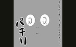 無事に手術終了！一安心してゆっくり眠れる…と思いきや突然の吐き気！？