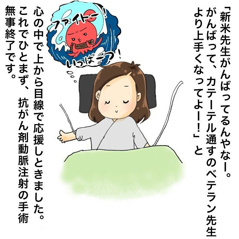 無事に手術終了！一安心してゆっくり眠れる…と思いきや突然の吐き気！？【鼻腔ガンになった話 Vol.21】