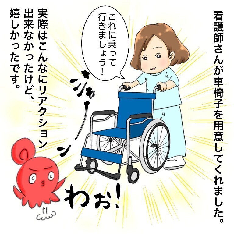 止まらない吐き気…、悪心が続くも放射線治療へ【鼻腔ガンになった話 Vol.22】