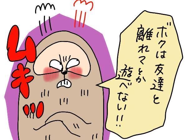 子どものソーシャルディスタンスは難しい…！お友達と距離を取らせるべきだけど【コソダテフルな毎日 第177話】