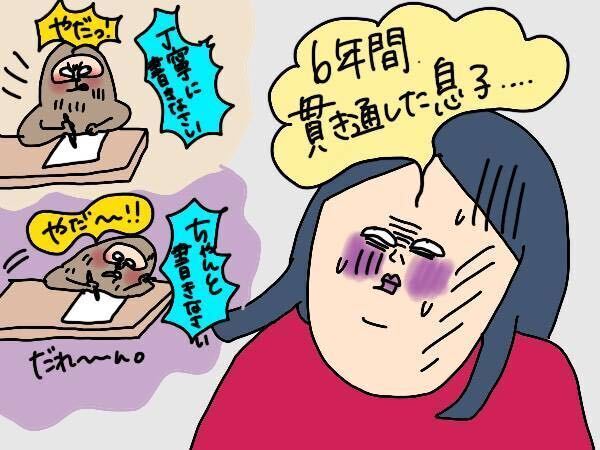 子どものソーシャルディスタンスは難しい…！お友達と距離を取らせるべきだけど【コソダテフルな毎日 第177話】