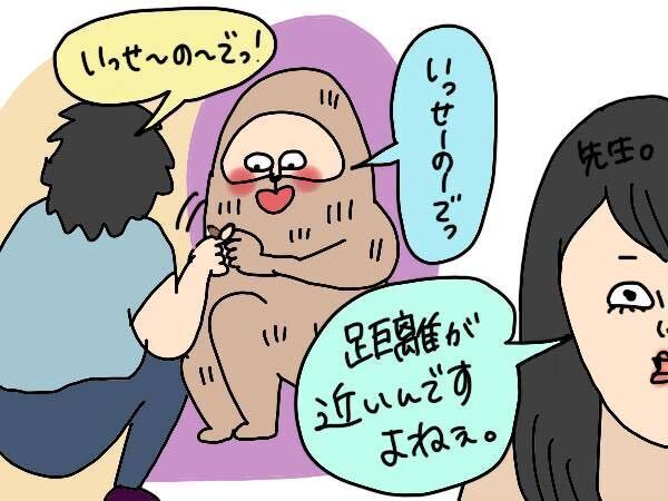 子どものソーシャルディスタンスは難しい…！お友達と距離を取らせるべきだけど【コソダテフルな毎日 第177話】