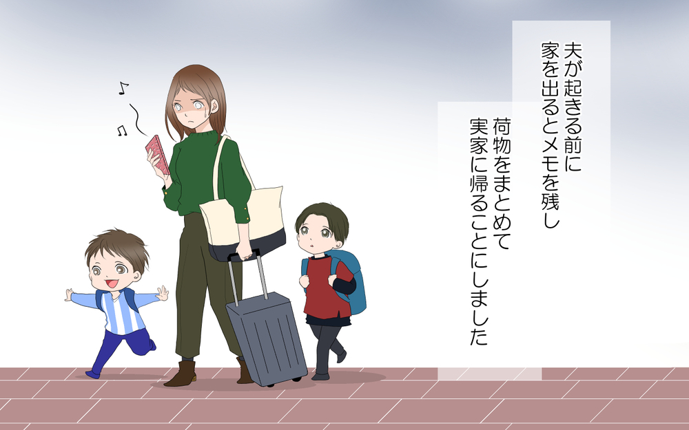 ついに私は離婚を決意…夫は何も反省していない／あつしの場合（後編）【モラハラ夫図鑑 まんが】