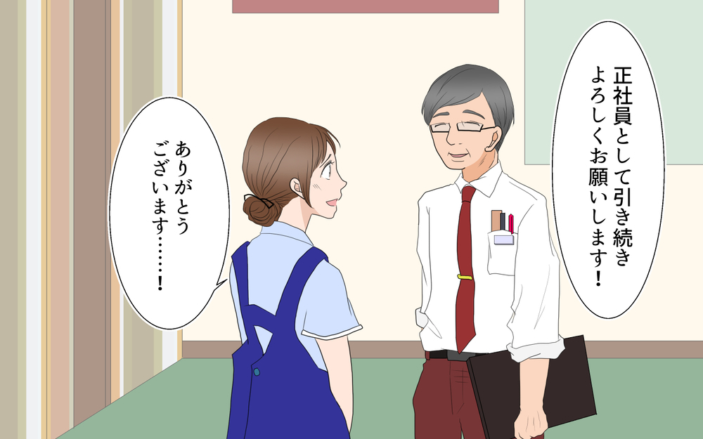 ついに私は離婚を決意…夫は何も反省していない／あつしの場合（後編）【モラハラ夫図鑑 まんが】