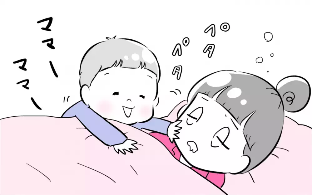 子どもの成長は突然に…ママも成長しなければ!!【夫婦のじかん大貫ミキエの芸人育児日記 Vol.29】