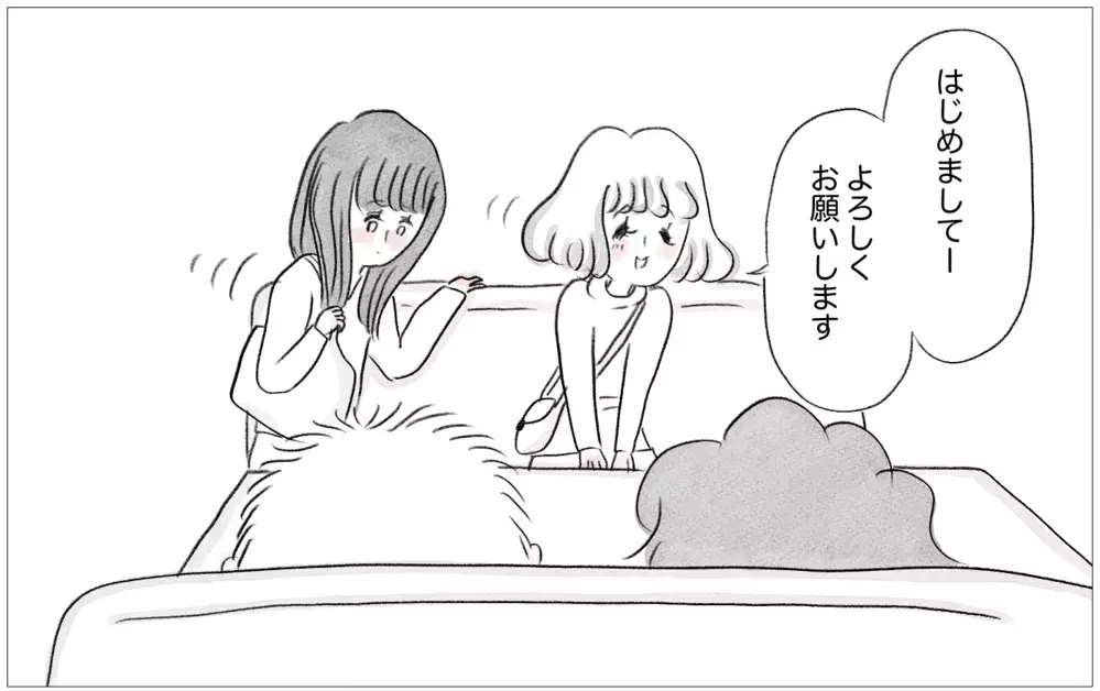 他人の評価を気にしない彼との出会い…母に植え付けらえた価値観が揺らいでいく【親に整形させられた私が、母になる Vol.41】