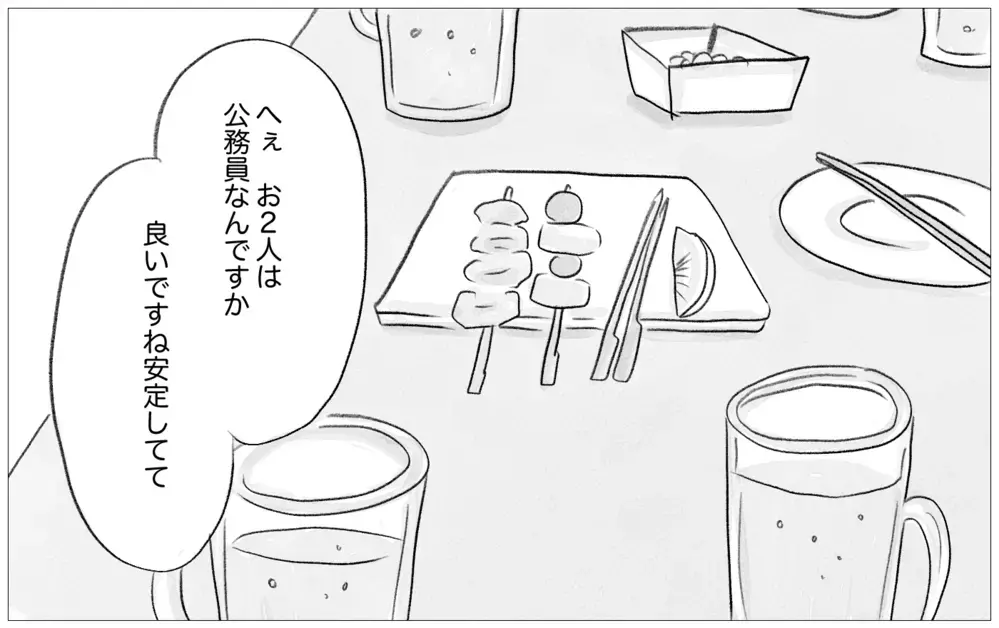 他人の評価を気にしない彼との出会い…母に植え付けらえた価値観が揺らいでいく【親に整形させられた私が、母になる Vol.41】