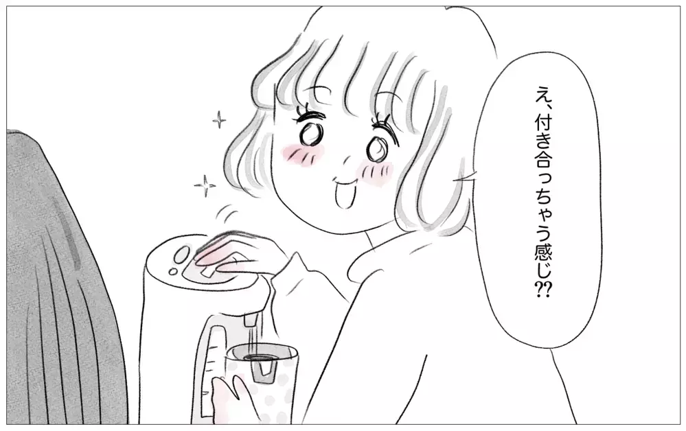 彼にはいつかきっと嫌われる…母でさえ本当の私を好きではなかったのだから【親に整形させられた私が、母になる Vol.42】
