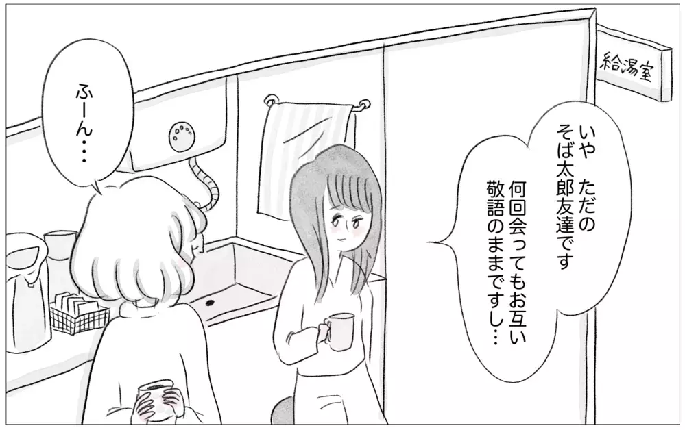 彼にはいつかきっと嫌われる…母でさえ本当の私を好きではなかったのだから【親に整形させられた私が、母になる Vol.42】