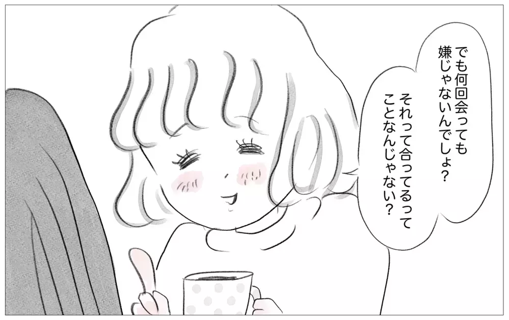彼にはいつかきっと嫌われる…母でさえ本当の私を好きではなかったのだから【親に整形させられた私が、母になる Vol.42】