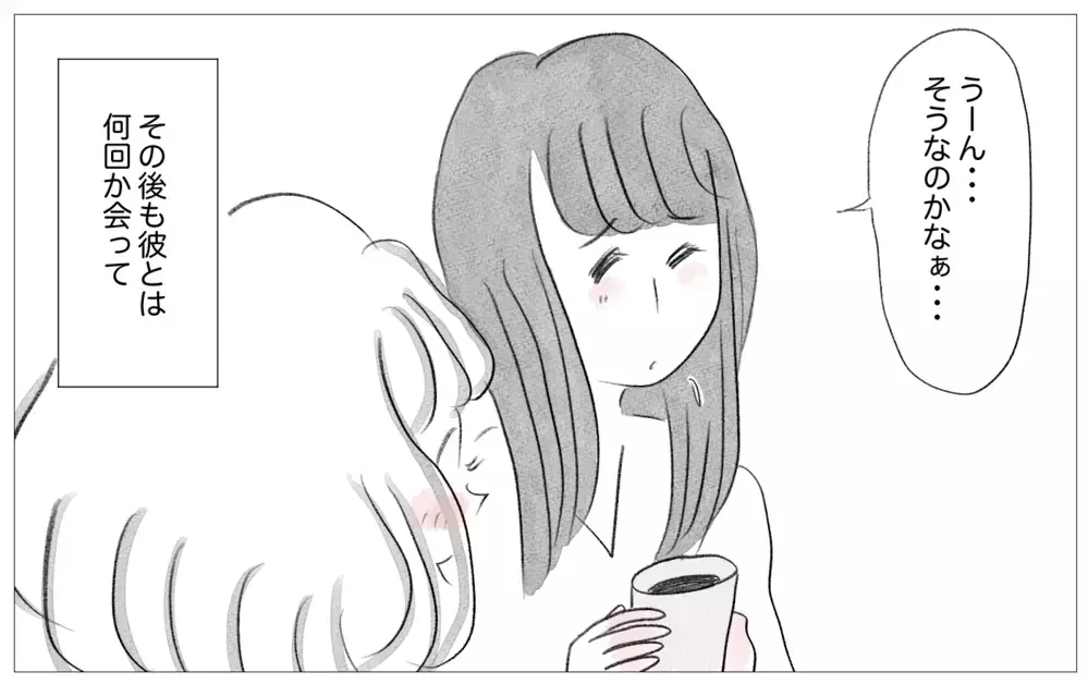 彼にはいつかきっと嫌われる…母でさえ本当の私を好きではなかったのだから【親に整形させられた私が、母になる Vol.42】