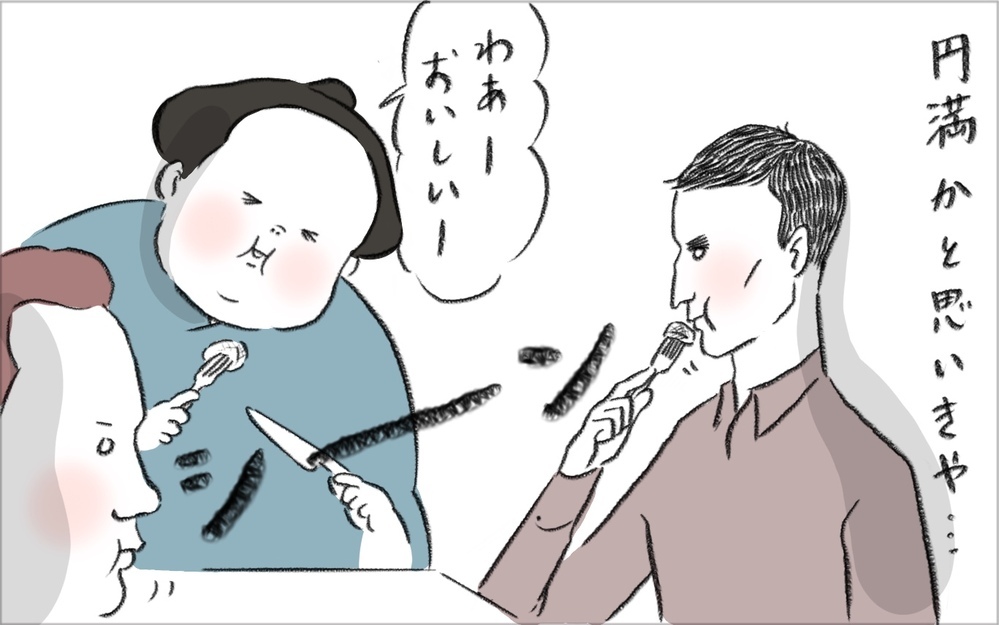 別れた夫や妻を招待したクリスマスパーティ、地獄の空気感に疲労困憊した話　【今日もどすこい母さん Vol.23】