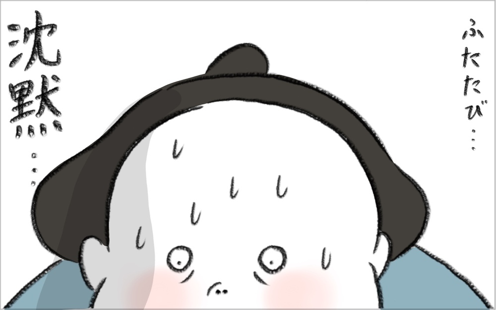 別れた夫や妻を招待したクリスマスパーティ、地獄の空気感に疲労困憊した話　【今日もどすこい母さん Vol.23】