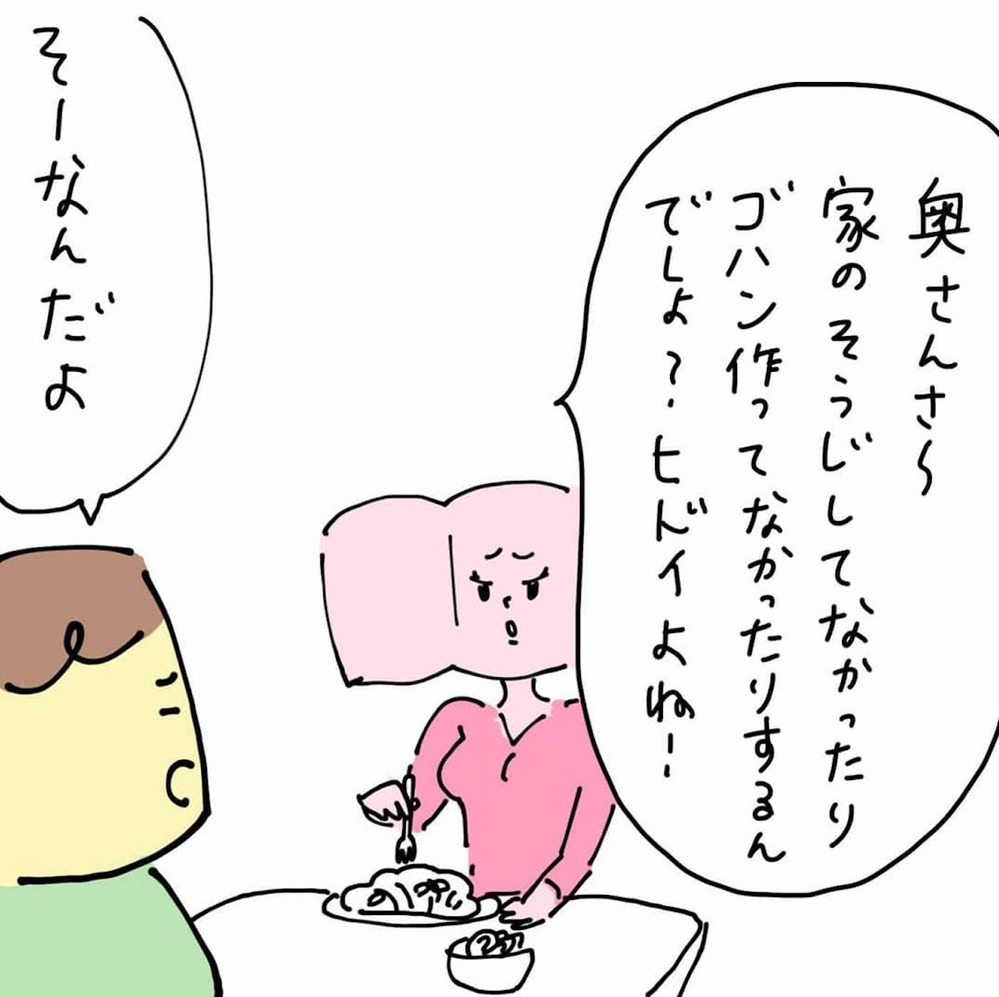 不倫にどっぷりハマる夫に罠を仕掛る妻　ここからプリ子の快進撃が始まる！（34日前＆33日前） 【離婚まで100日のプリン Vol.34】