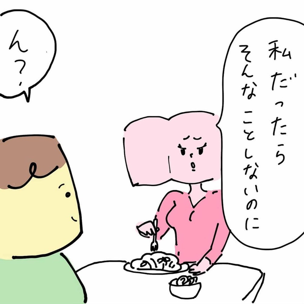 不倫にどっぷりハマる夫に罠を仕掛る妻　ここからプリ子の快進撃が始まる！（34日前＆33日前） 【離婚まで100日のプリン Vol.34】