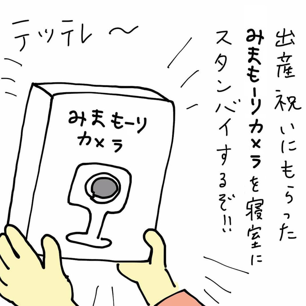 不倫にどっぷりハマる夫に罠を仕掛る妻　ここからプリ子の快進撃が始まる！（34日前＆33日前） 【離婚まで100日のプリン Vol.34】