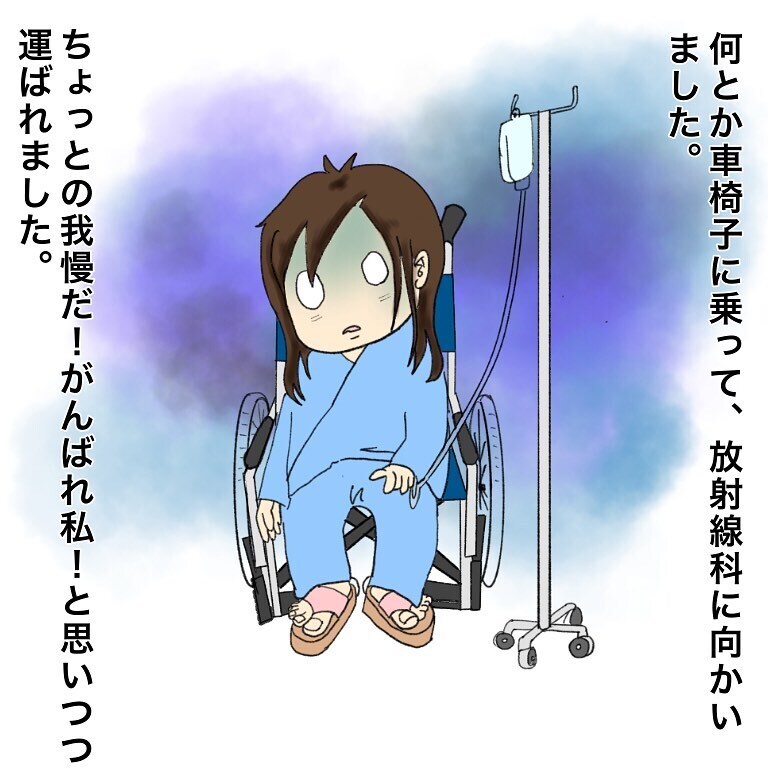 予想外の副作用に疑問…　抗がん剤投与で嘔吐した意外な原因【鼻腔ガンになった話 Vol.23】