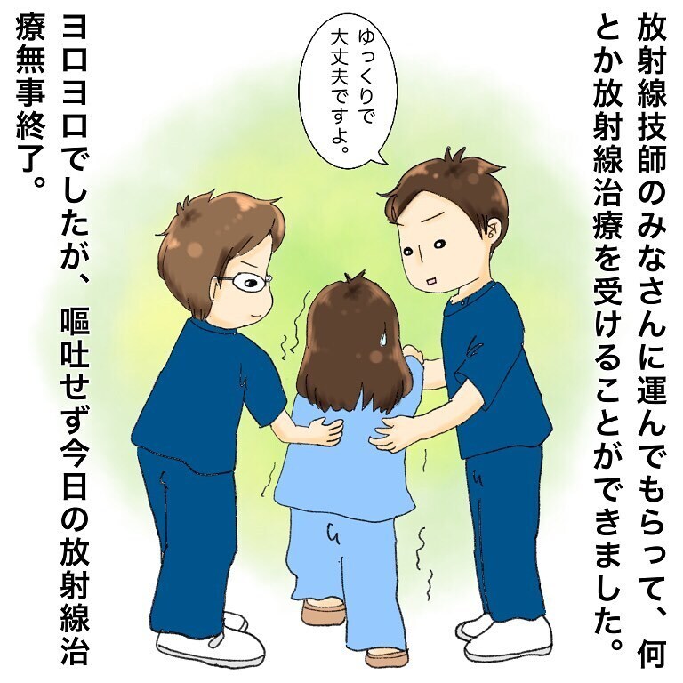 予想外の副作用に疑問…　抗がん剤投与で嘔吐した意外な原因【鼻腔ガンになった話 Vol.23】