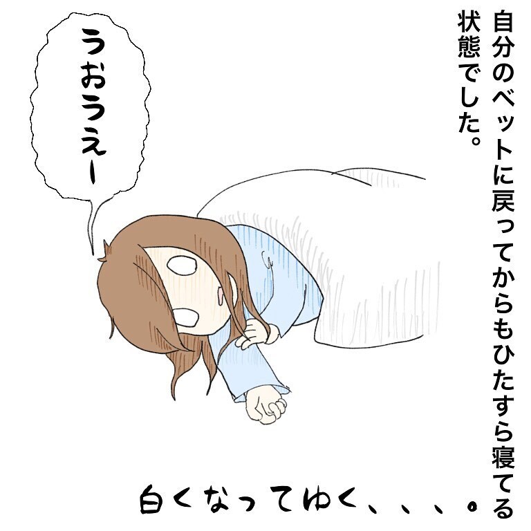 予想外の副作用に疑問…　抗がん剤投与で嘔吐した意外な原因【鼻腔ガンになった話 Vol.23】