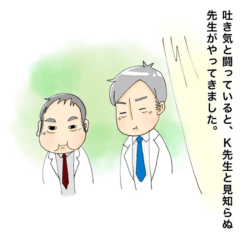 予想外の副作用に疑問…　抗がん剤投与で嘔吐した意外な原因【鼻腔ガンになった話 Vol.23】