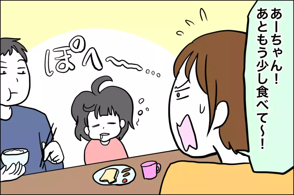 2人育児でさらにドタバタ！ パパの工夫で乗り切る我が家の朝【子育てはフリースタイル Vol.23】