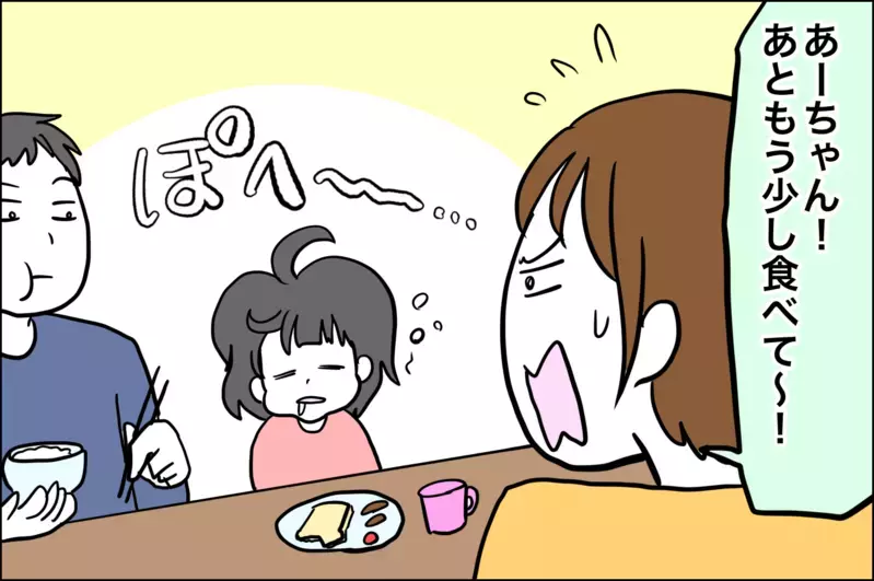 2人育児でさらにドタバタ！ パパの工夫で乗り切る我が家の朝【子育てはフリースタイル Vol.23】