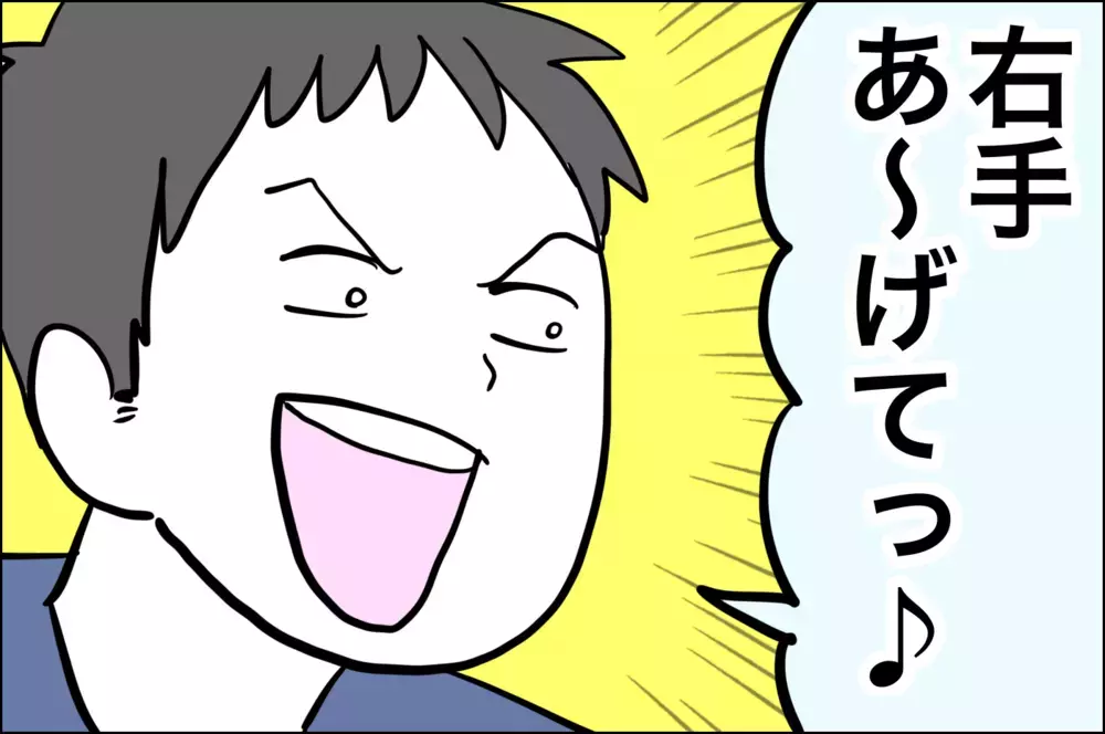 2人育児でさらにドタバタ！ パパの工夫で乗り切る我が家の朝【子育てはフリースタイル Vol.23】
