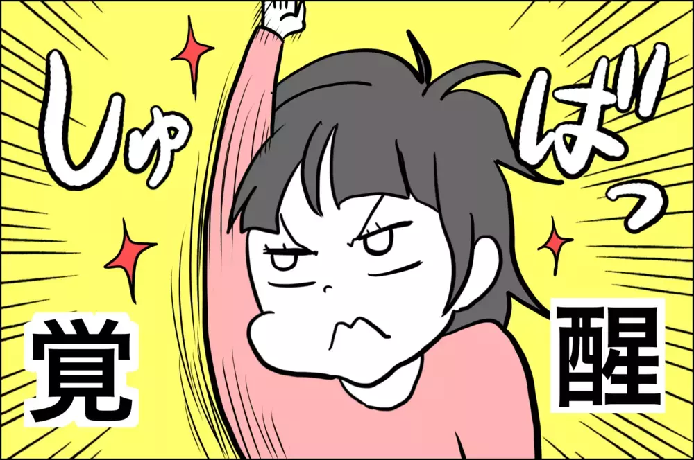 2人育児でさらにドタバタ！ パパの工夫で乗り切る我が家の朝【子育てはフリースタイル Vol.23】