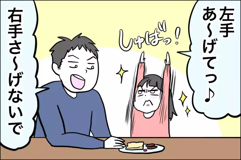 2人育児でさらにドタバタ！ パパの工夫で乗り切る我が家の朝【子育てはフリースタイル Vol.23】