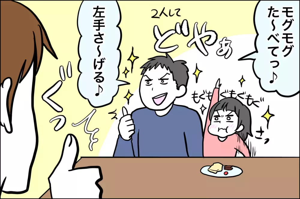 2人育児でさらにドタバタ！ パパの工夫で乗り切る我が家の朝【子育てはフリースタイル Vol.23】