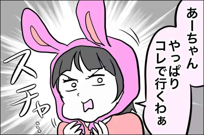 2人育児でさらにドタバタ！ パパの工夫で乗り切る我が家の朝【子育てはフリースタイル Vol.23】
