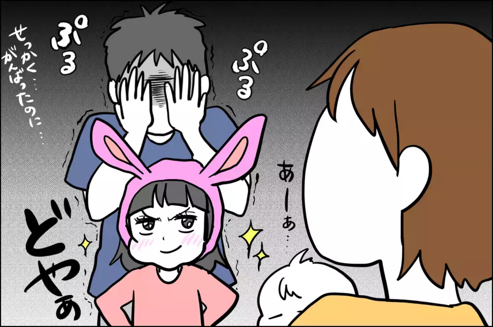 2人育児でさらにドタバタ！ パパの工夫で乗り切る我が家の朝【子育てはフリースタイル Vol.23】