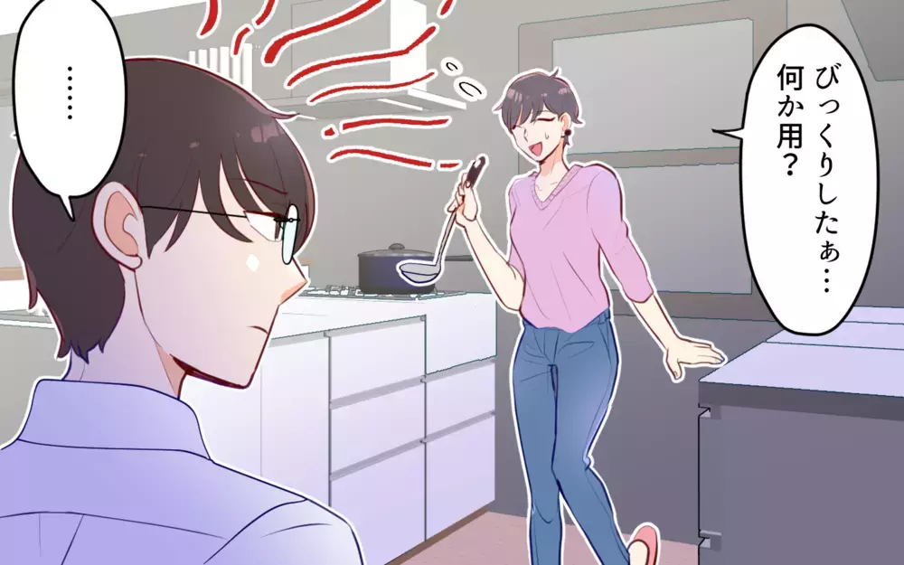 無視してくる夫が面倒くさい！私が行き着いた対処法（前編）【うちのダメ夫 まんが】