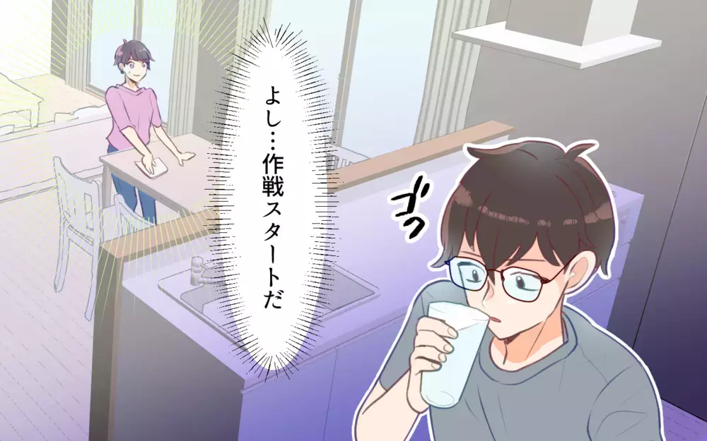 無視してくる夫が面倒くさい！私が行き着いた対処法（中編）【うちのダメ夫 まんが】